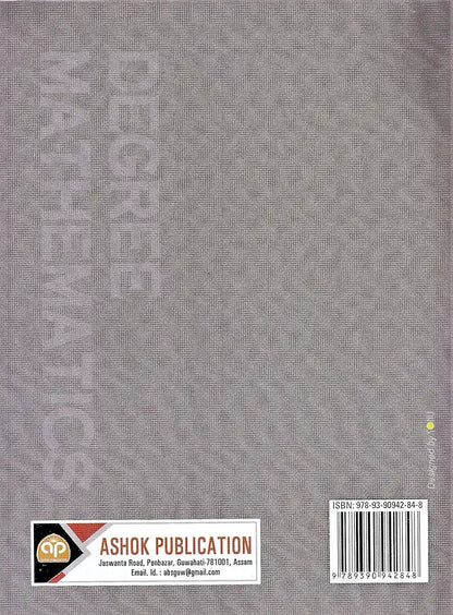 Degree Mathematics 1 (Classical Algebra)